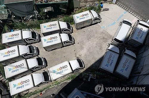 쿠팡 [연합뉴스 자료사진]